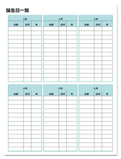 自分史・家族史テンプレート① 表 紙 – 縁結び家系図や