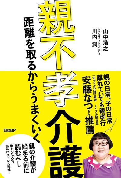 何気ない文章に息子が爆笑!?母と子の交換日記 3- レタスクラブ
