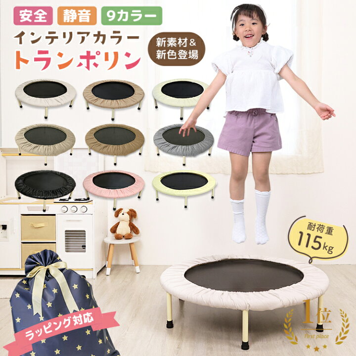 トランポリンザキッズ The Kids めっちゃ楽しい子供の室内遊び場