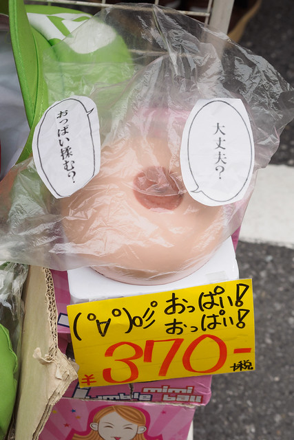 胸にまつわるウソとホント衝撃７連発！】「揉むと大きくなるのって本当？！」【目指せ！美胸】｜美容メディアVOCE（ヴォーチェ）