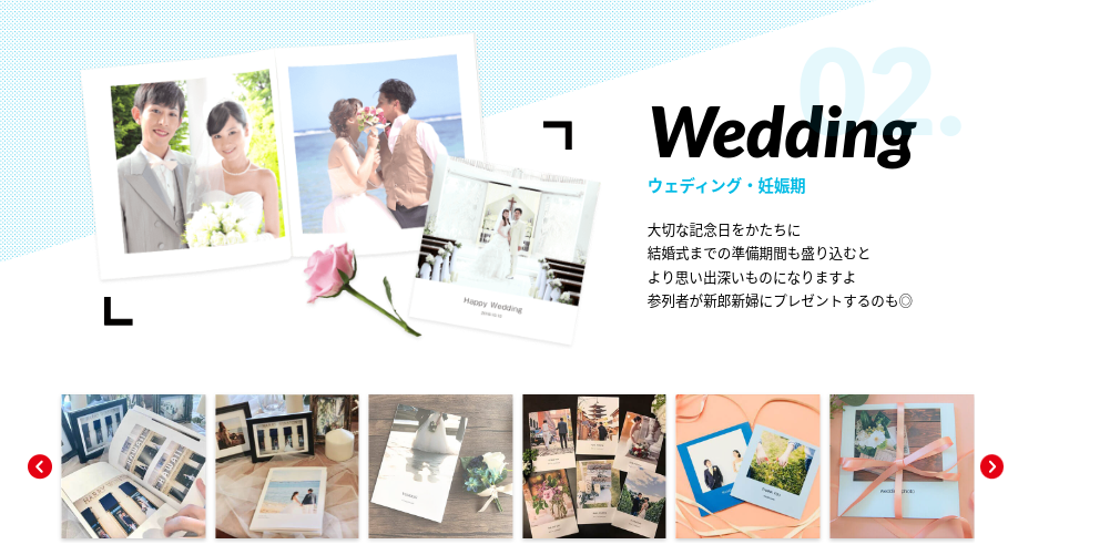 結婚式アルバムおすすめ外注ランキング！おしゃれで人気の5社を徹底比較ハナヨメモ