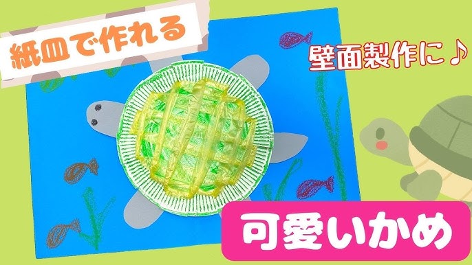 みんなの夏の壁面〜子どもたちの作品を生かした壁面アイデアを覗いてみよう！〜保育と遊びのプラットフォーム ほいくる