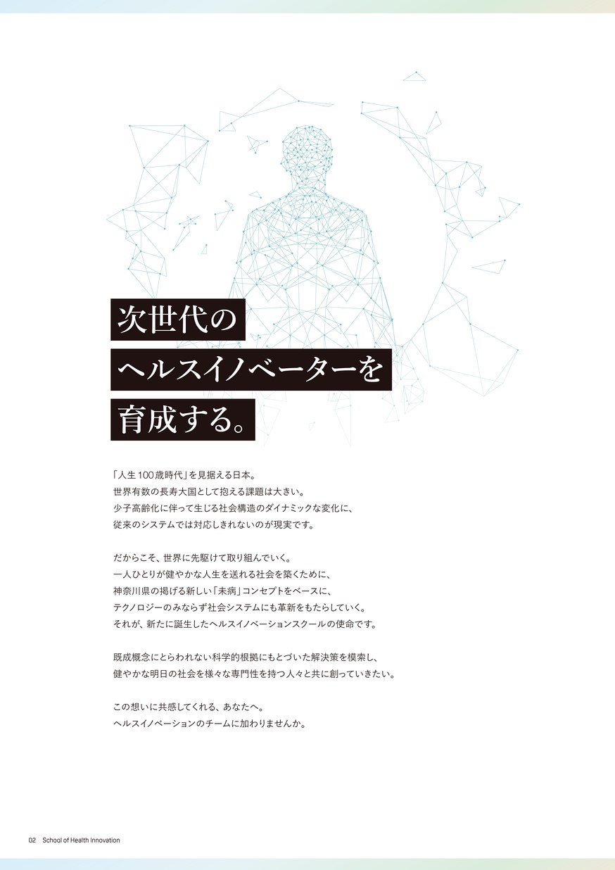 サンワヘルス (神奈川県鎌倉市/介護用品)| e-NAVITA（イーナビタ）