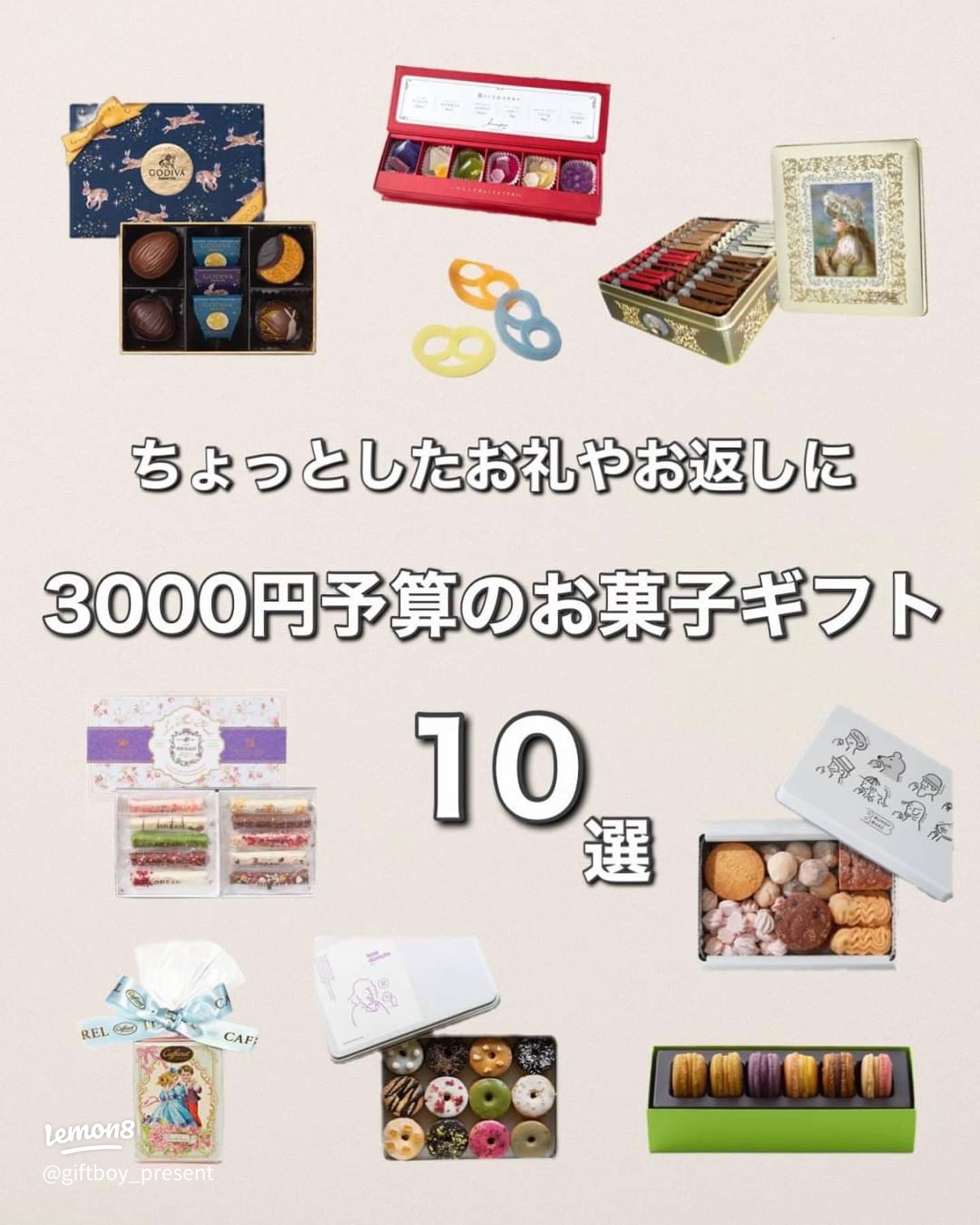卒園・卒業時に先生や恩師に贈るおすすめの「お礼のギフト」 - ギフトの教科書〜お中元・お歳暮や年間イベント、手土産のポイントがわかる