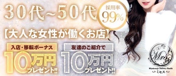 これさえ読めば全てわかる！デリヘル送迎ドライバーの仕事内容を完全解説 | 俺風チャンネル