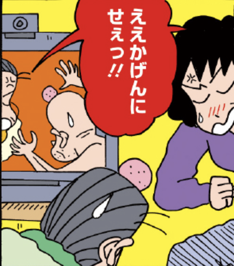 公式 クレヨンしんちゃんオフィシャルショップ～アクションデパート札幌店～ on X: 