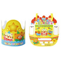 誕生日会に使えるグッズ工作！王冠やメダルで主役気分を盛り上げよう - teniteo テニテオ