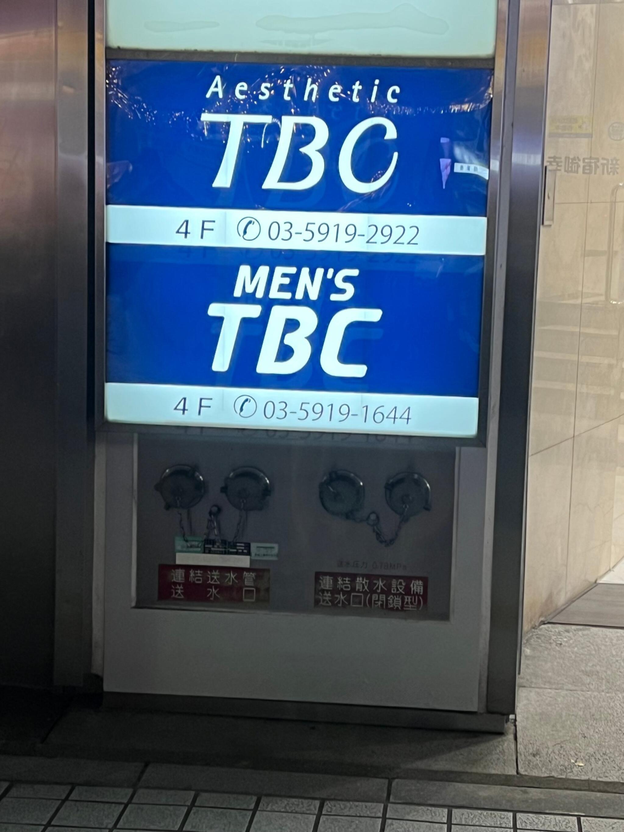 脱毛報告☆2 MEN'S TBC 新宿本店「スーパー脱毛150本トライアル+無料カウンセリング 500円」