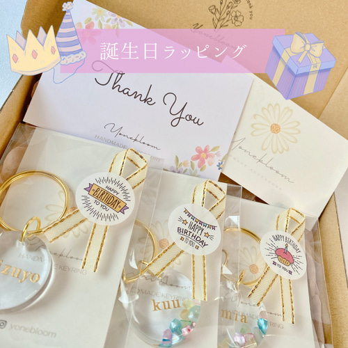 卒園プレゼント