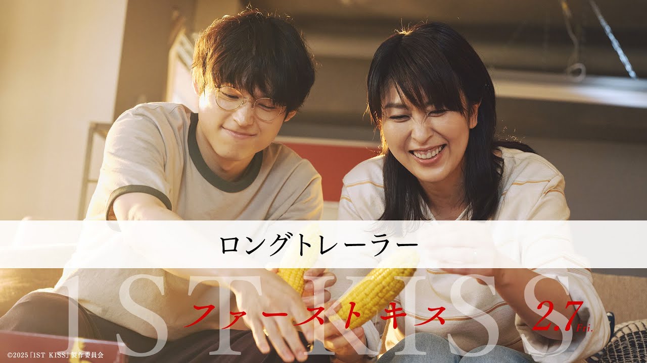 改札前でのカップルのハグと喧嘩