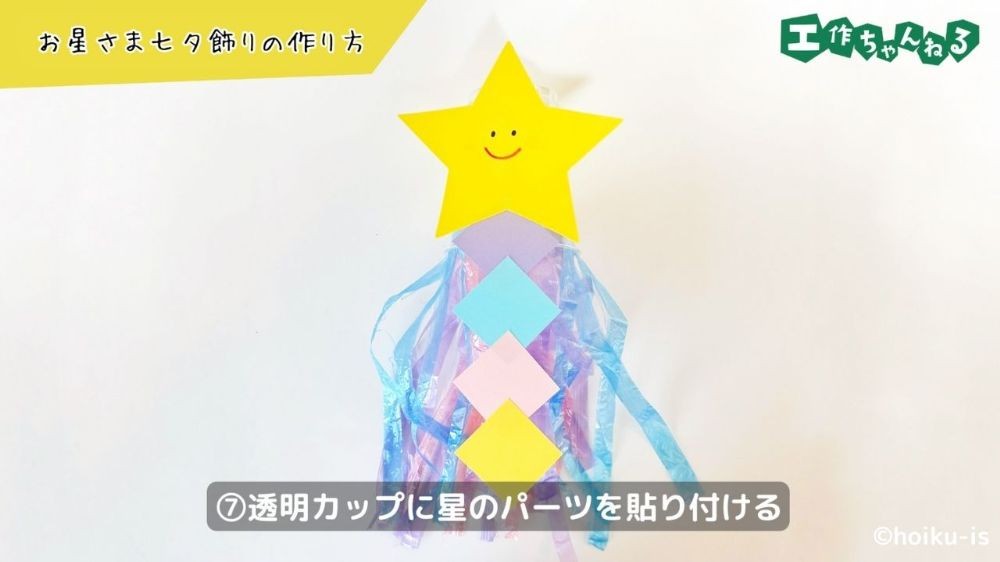 フラワーペーパーの吹き流し世界文化ワンダ