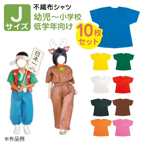 壁面飾り工房本店 壁面装飾・パネルシアター・ペープサート・型紙・知育・保育・介護商品の販売☆無料ダウンロード型紙「きつね 冬服バージョン」冬動物 幼稚園 保育園 老人ホーム 介護施設 デイサービス 壁面装飾 型紙 製作 12月 １月 ２月 ３月☆