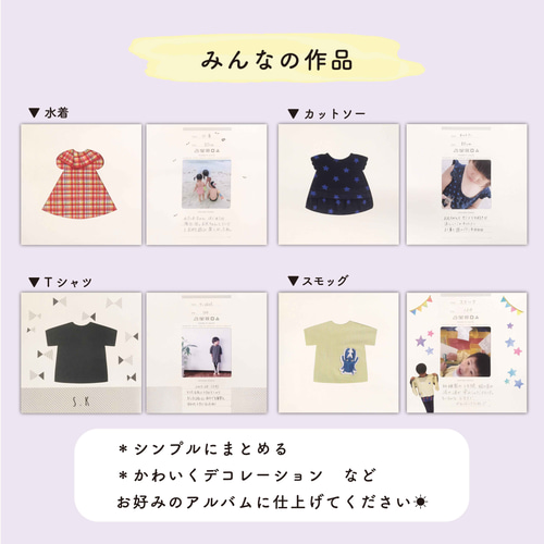 孫のベビー服60着で超大作パッチワークキルト完成 ばあばの愛に「最高のプレゼント」「すばらしいアイデア」まいどなニュース