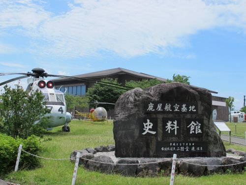 鹿屋の出会い掲示板｜街コミNAVI