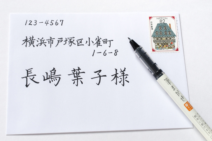 楽天市場 結婚式 招待状 筆ペン おすすめの通販