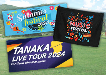 文化祭や体育祭でクラスタオルを作ろう！製作費用やデザイン事例を紹介 - オリジナルタオル作成なら格安の「名入れタオル製作所」レスタス