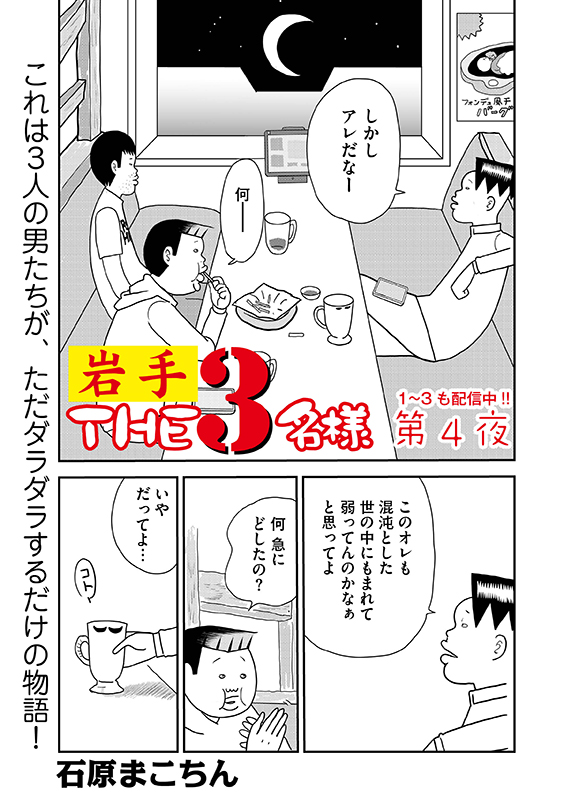 ダラダラする」って英語でなんていうの？覚えておきたい英語表現20選English Lab イングリッシュラボ ┃レアジョブ英会話が発信する 英語サイト