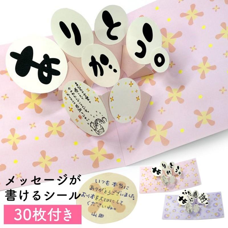 色紙大人数でも書きやすい！寄せ書きにぴったりなおすすめランキングわたしと、暮らし