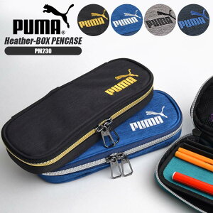 小学生 筆箱男の子」の人気商品一覧安い商品を通販サイトから探す - 価格.com