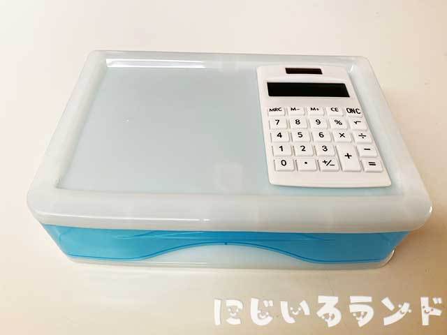 手作りレジ - おうちにかえる