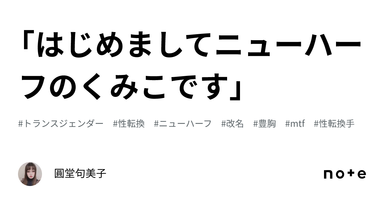 可愛すぎる男の娘の浴衣姿に注目！