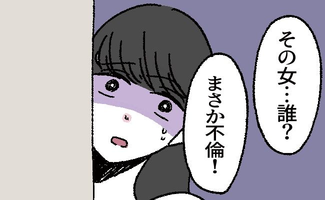 婚約者がいるのに 会っちゃダメだ」年下男子から猛アプローチに私は ベビーカレンダ