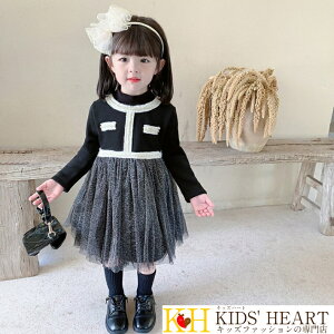 Catherine Cottage セール七五三 3歳女の子 着物 花刺繍チュールレース着物ワンピース＆ 被布セット 和装 TAK :キャサリンコテージヤフー店 - 通販 - Yahoo!ショッピング