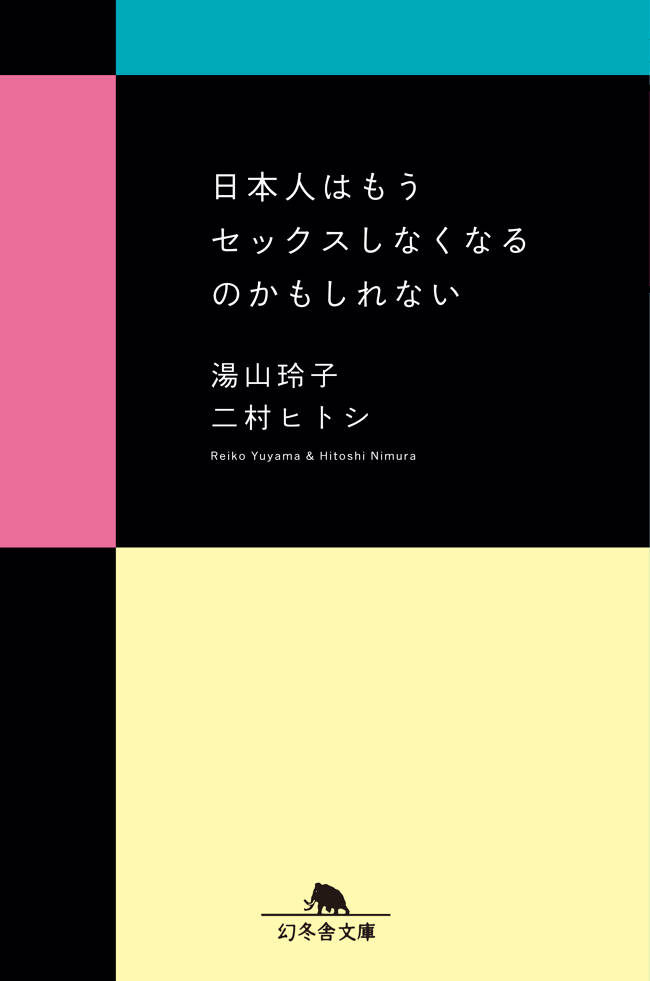 メンヘラ女vsヤンデレ男】ハイブリッドカップル誕生【漫画】 - YouTube