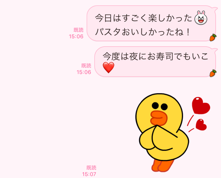 可愛いって言われた時の最強模範解答と返し方