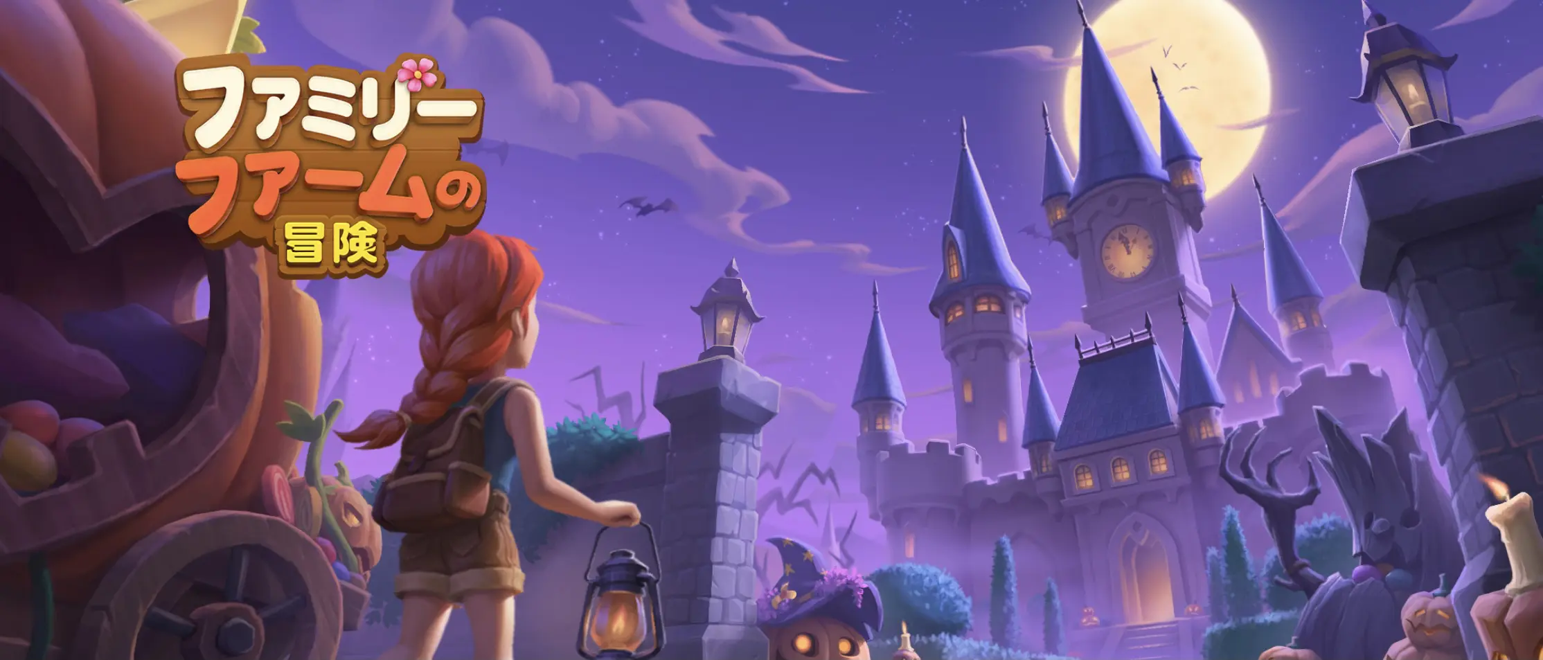 定番ポイ活 ファミリーファームの冒険レベル26・30クリアで報酬ゲット！最短攻略ルート＆プレイ時間まとめ - WAKUPEN GAMES