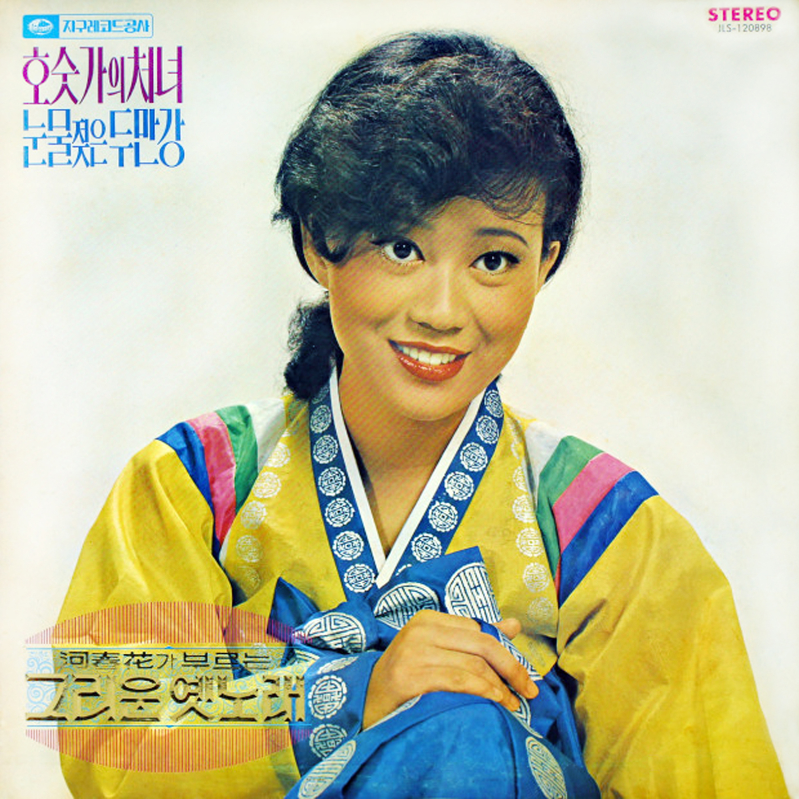 ウンザリ！すぐ泣く義母＞泣き落としには泣き落とし！「孫の本音」に義母は！？ 第5話まんがママスタセレクト