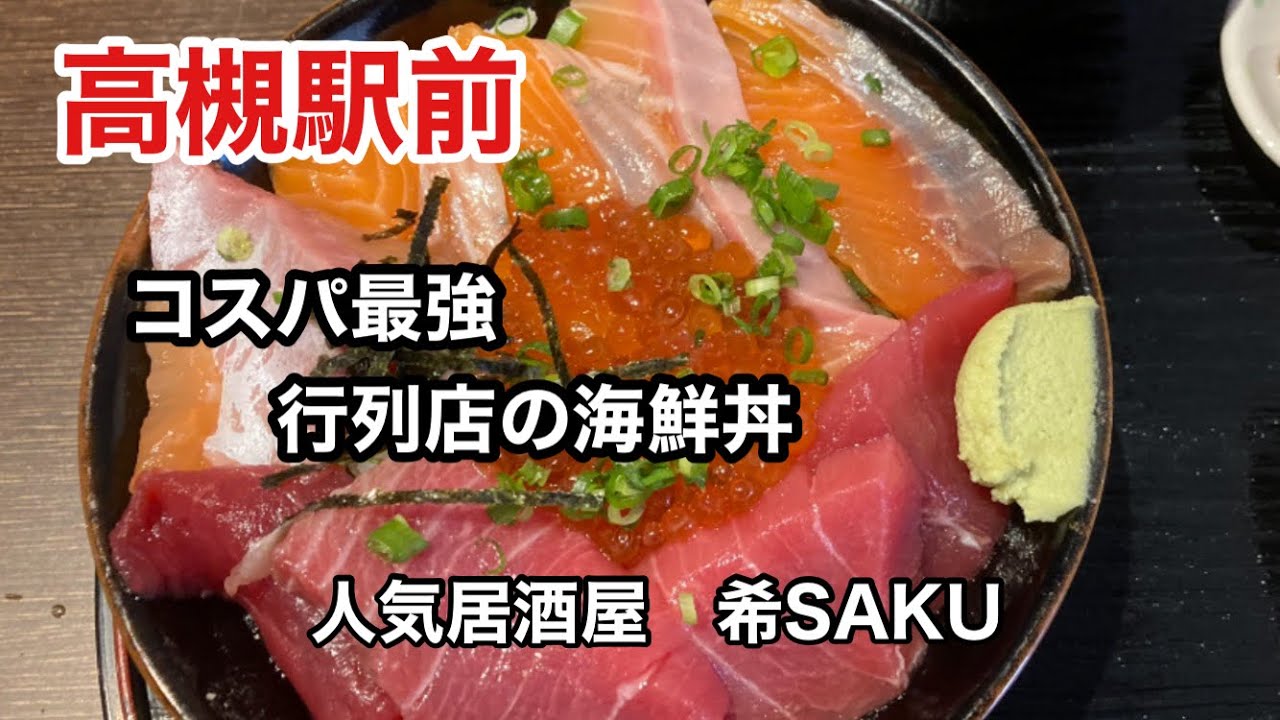 【100年愛される伝統の唐揚げ】かしわつるやの魅力と営業情報