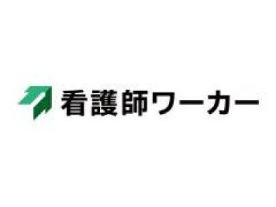 まりも訪問看護ステーション｜日勤のみ（常勤）｜訪問看護の看護師求人【正看護師/准看護師】｜北海道札幌市中央区 - 看護roo!(カンゴルー)転職