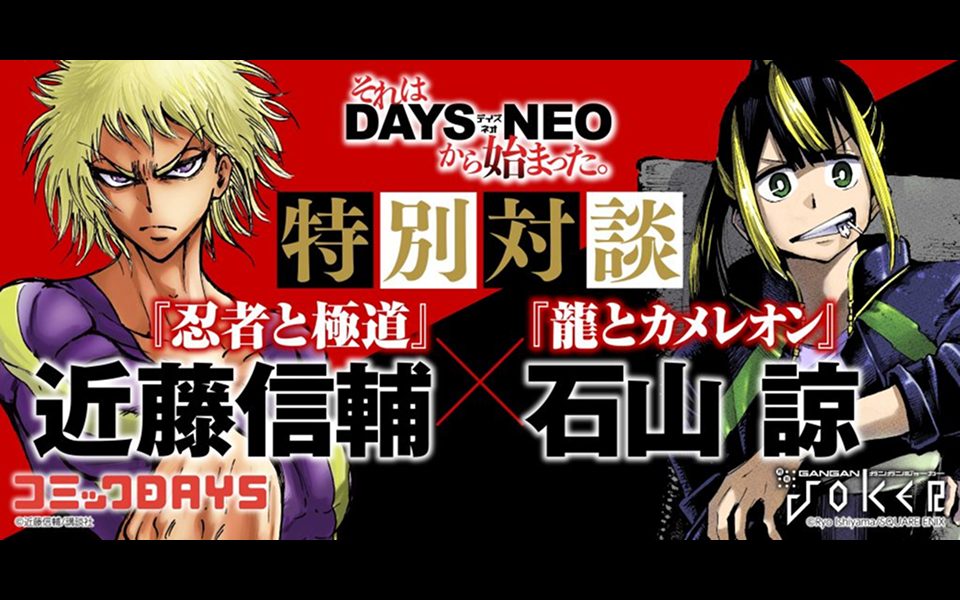 エピソード凪10話 「玲王を助けるため? いや自分を試すため」最新話まとめ＆感想 ※ネタバレ ブルーロック