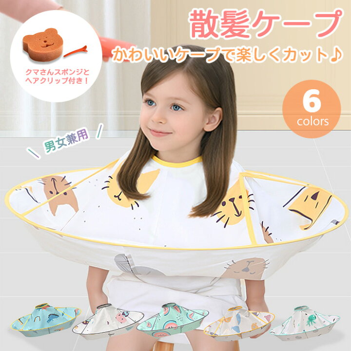 1歳・2歳男の子 失敗から学んだ、不器用でもできるセルフヘアカットのやり方 ワックス・セットなしぶしょわんこブログ