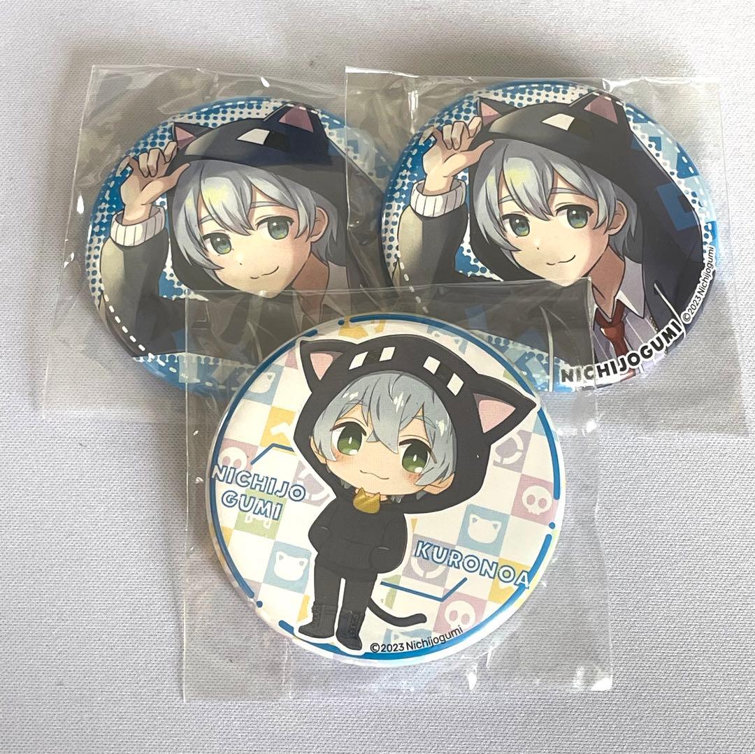 フラスコ様 日常展 クロノアさん ２枚 コレクションカード サイン入り 箔押の通販 by wataoラクマ