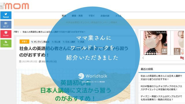 J:COM STREAM 視聴サイト