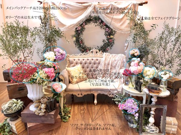 夏の結婚式にはどんな会場装花がいい？夏らしさを出すポイントと実例をご紹介！結婚ラジオ結婚スタイルマガジン