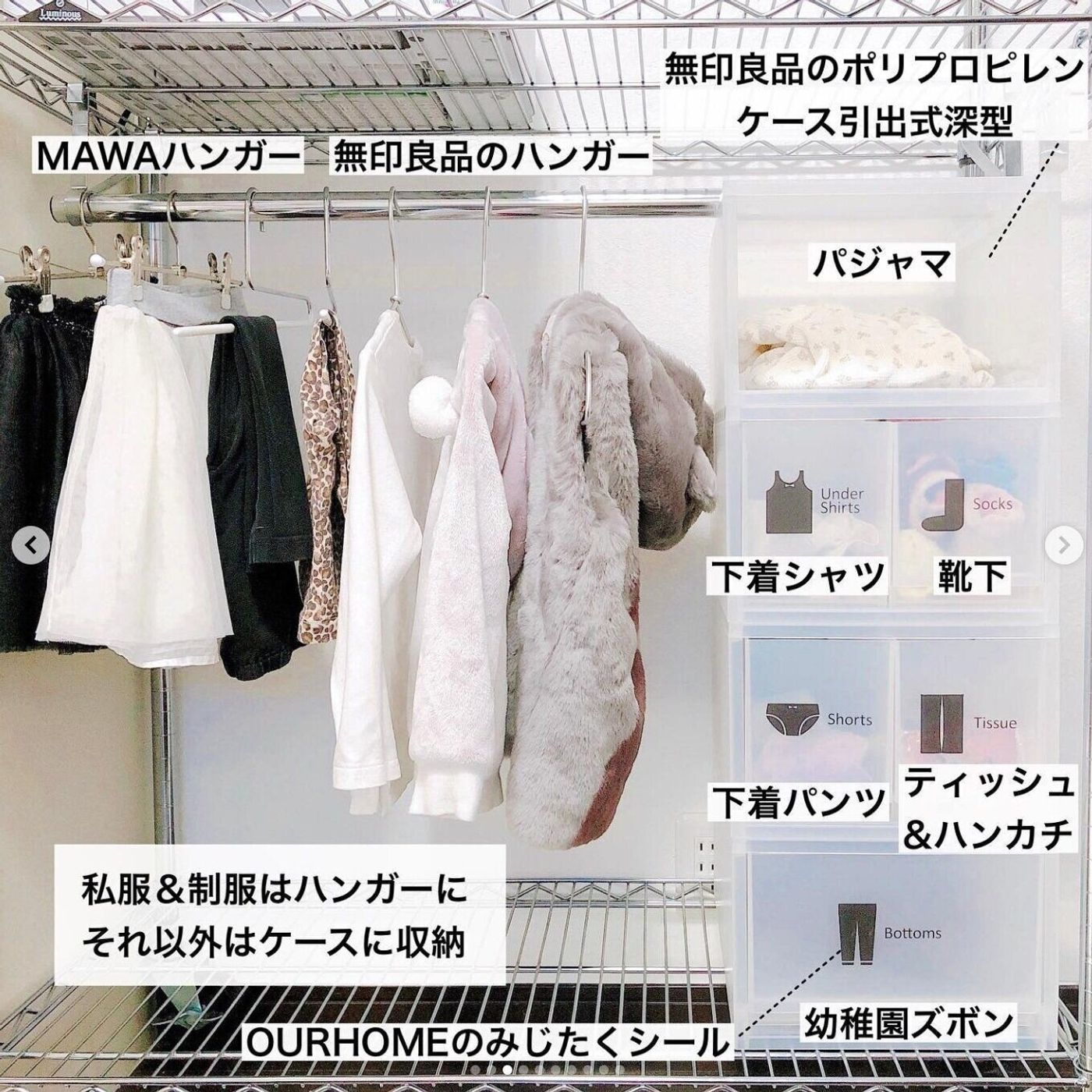 幼稚園グッズ収納のアイデア・おすすめ商品・おしゃれな実例RoomClip ルームクリップ