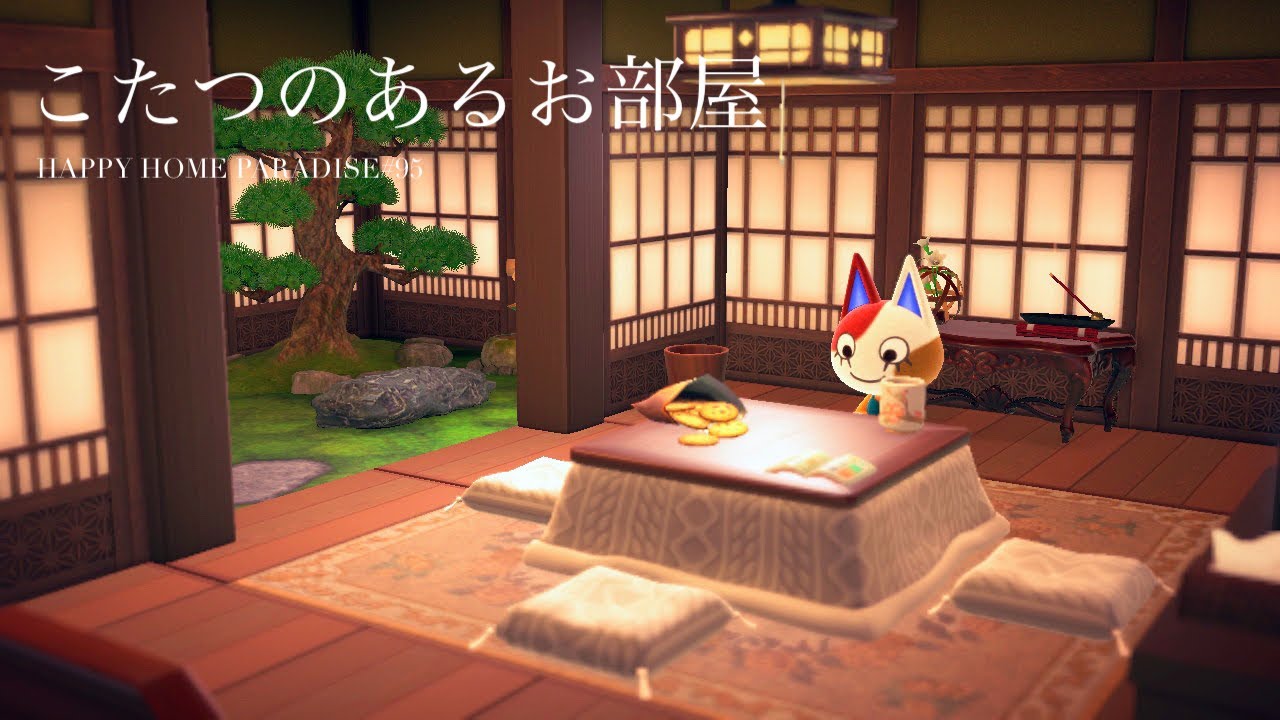 ハッピーホームデザイナー12日目＠カエティ : 箱入りゲーマー夫婦