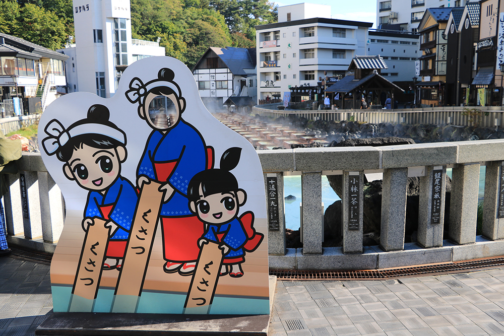 顔出し看板 公式 神戸有馬温泉 元湯龍泉閣 ～赤ちゃんも楽しめるお部屋食の宿～