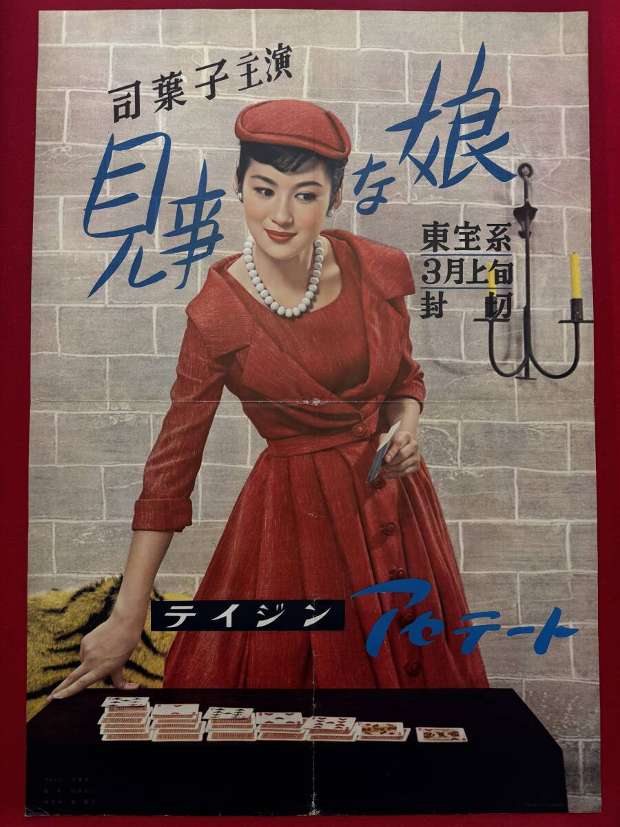 島倉千代菊 on X: 