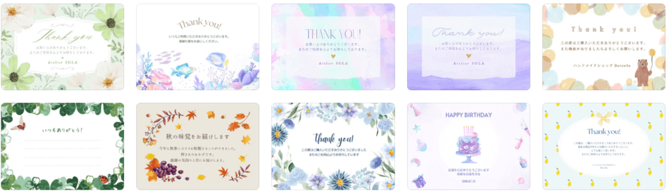 メッセージカード＆グリーティングカード 無料テンプレート － バースデーカード・お祝いカード・サンキューカードを手作り