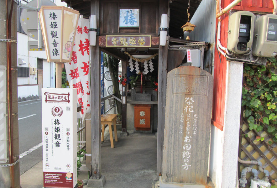 ほんとはすごい「引間城」元城東照宮や浜松城との関係とは – 武将愛