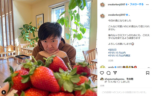 浜崎あゆみ25周年パーティー後編での思わぬ瞬間