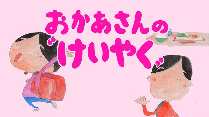 出産後の”超孤独”なお母さんを助けたい！ コロナ禍でも”対面のつながり”にこだわるワケ – ほ・とせなNEWS