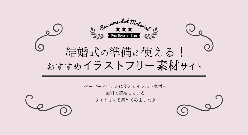 381,400点を超える結婚のイラスト素材、ロイヤリティフリーのベクター素材グラフィックスとクリップアート - iStock結婚式, 花嫁,カップル