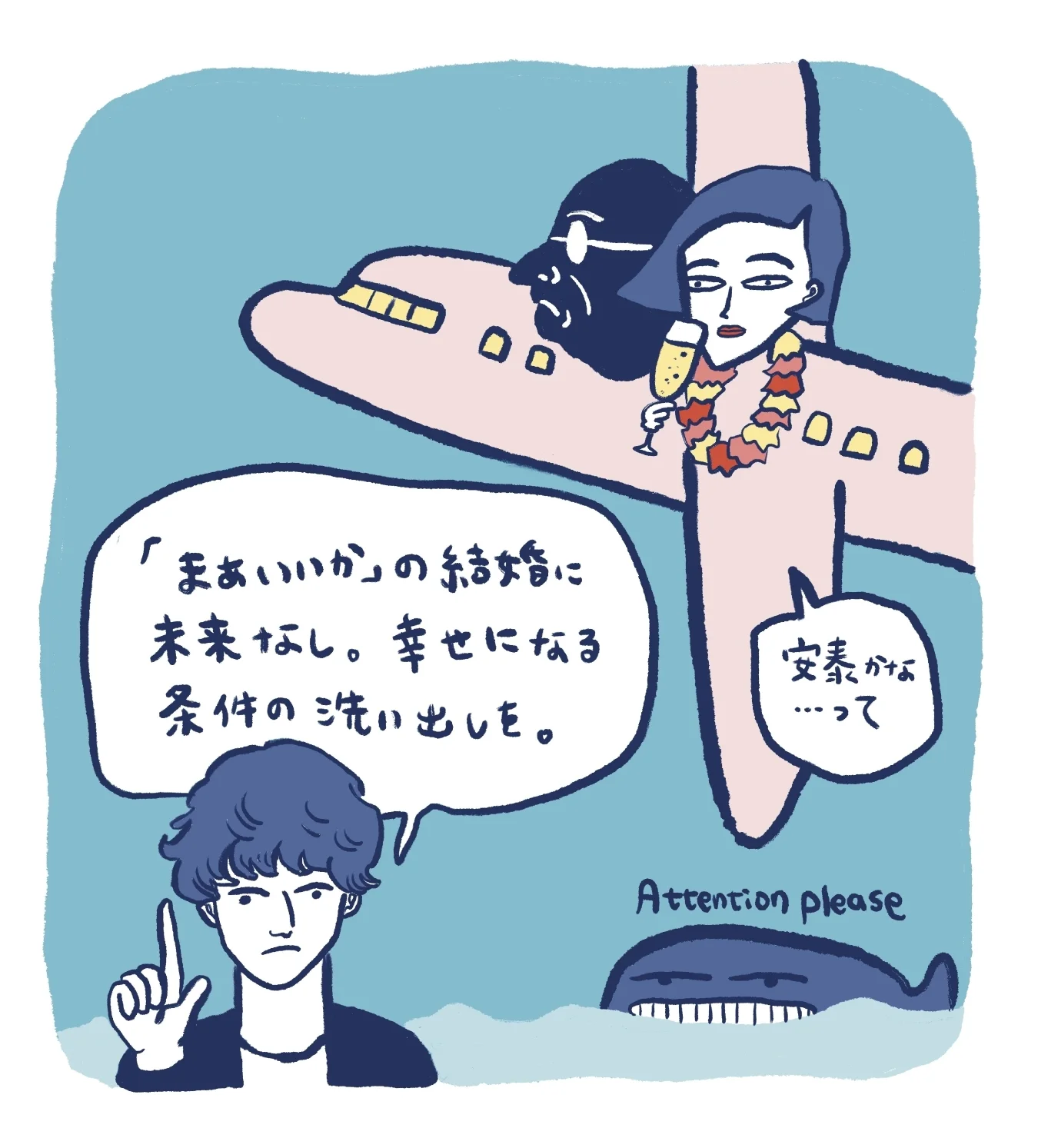 なでしこジャパン2011優勝メンバーの現在！結婚や子供、今の仕事やサッカーは？ネタ取りの翁