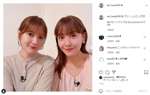 満島ひかり、母親の顔出しショットに驚きの声！「そっくり」「美人さん」妻夫木聡ら有名人も反応 - スポーツ報知