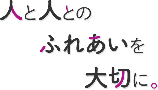 公益社団法人 富山県鍼灸マッサージ師会［あなたの町の治療院／地図から探す：高岡市全域］